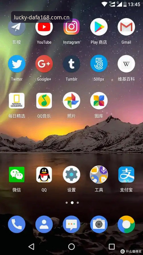 平台安装168中国官网安卓入口CN兼容性深度分析：从下载到观赛的完整链路